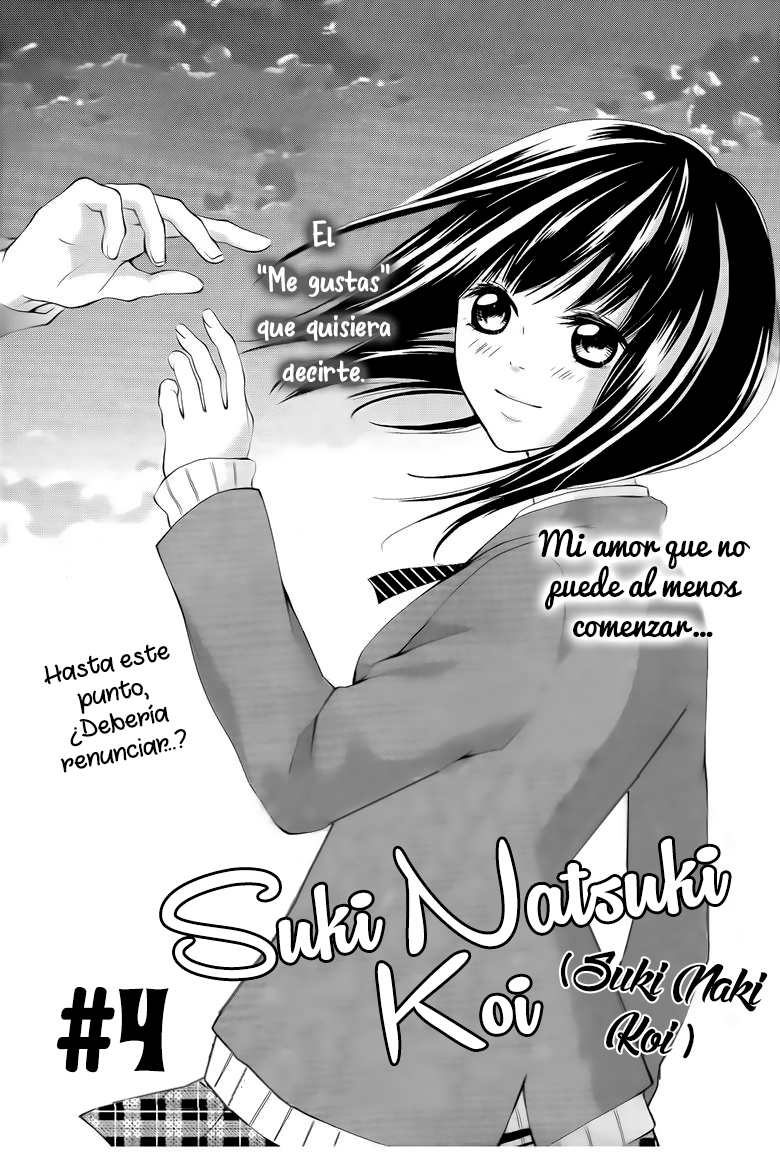 Suki Natsuki Koi Vol. 1 Ch. 4 第3页