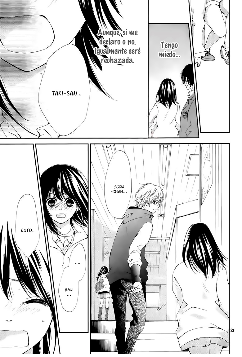 Suki Natsuki Koi Vol. 1 Ch. 4 第25页