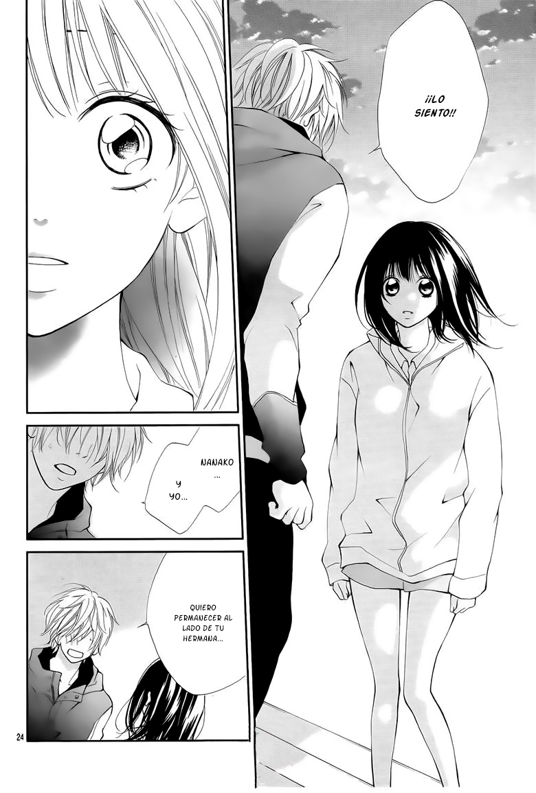 Suki Natsuki Koi Vol. 1 Ch. 4 第26页