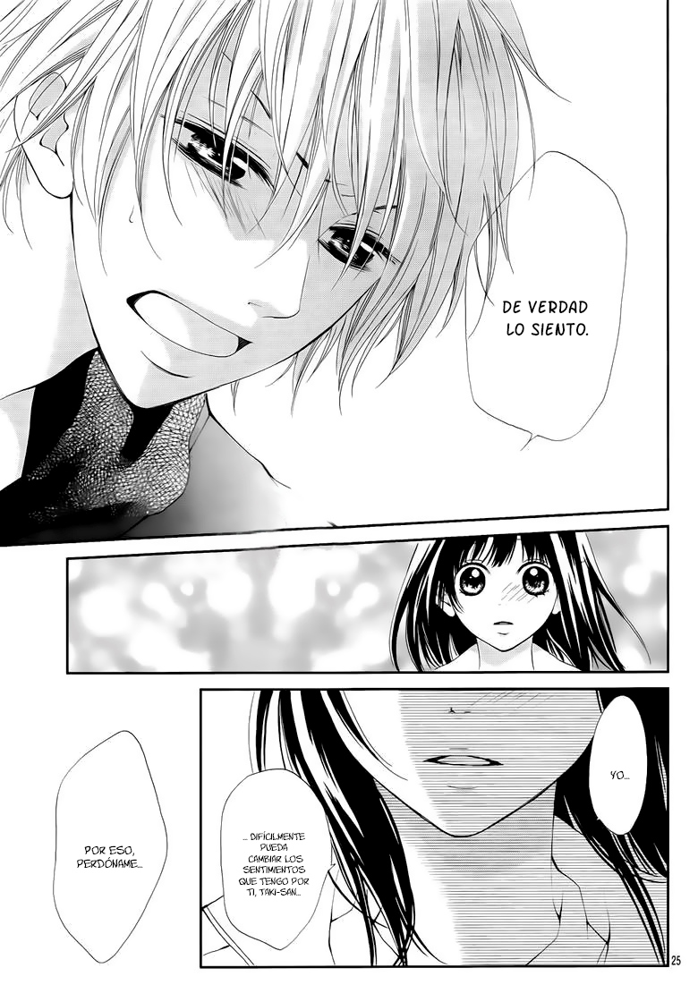 Suki Natsuki Koi Vol. 1 Ch. 4 第27页