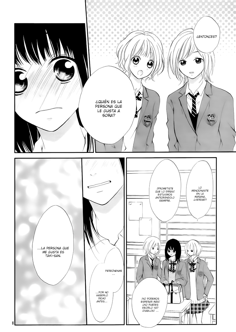 Suki Natsuki Koi Vol. 1 Ch. 4 第10页