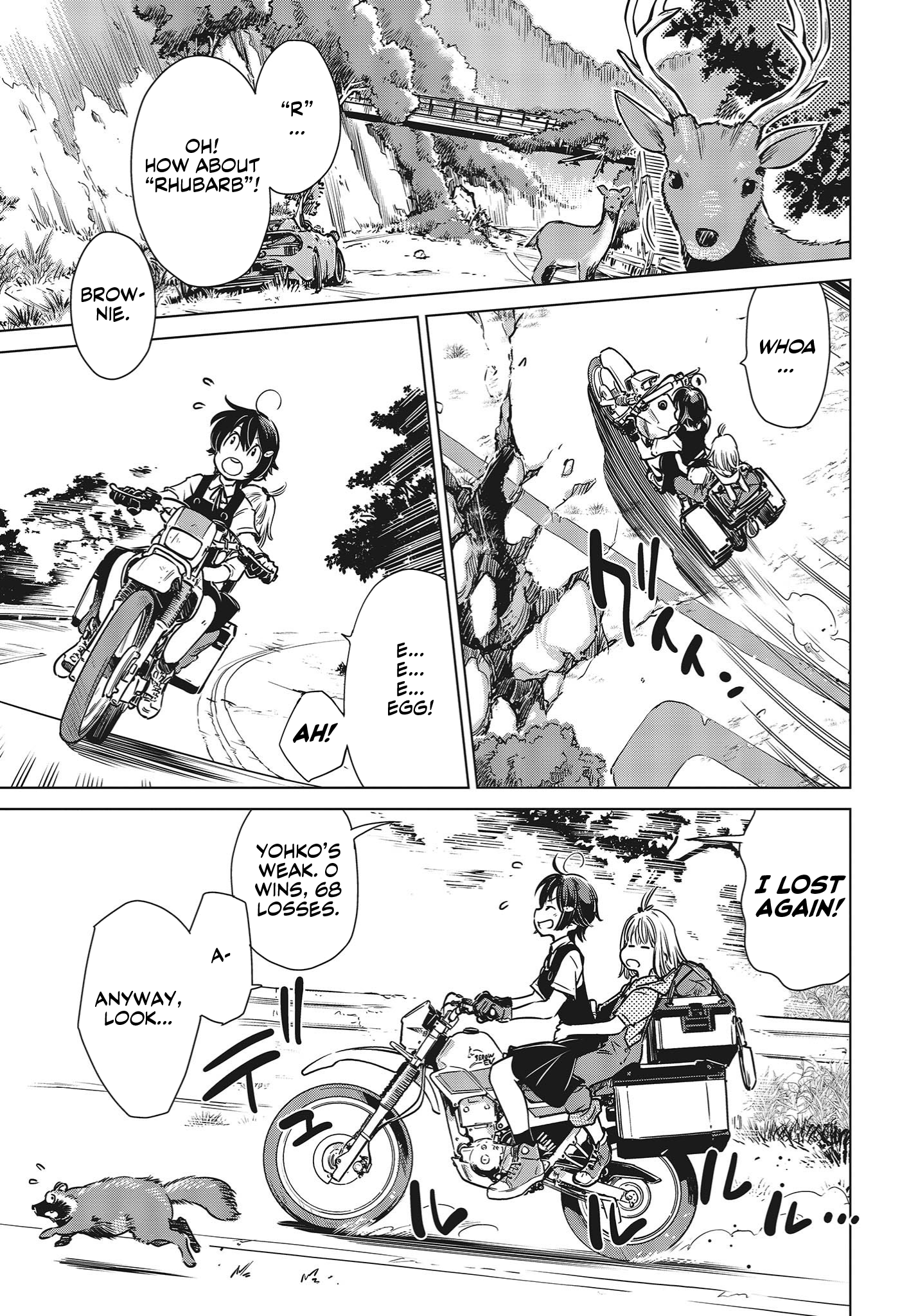 Shuumatsu Touring 第4页
