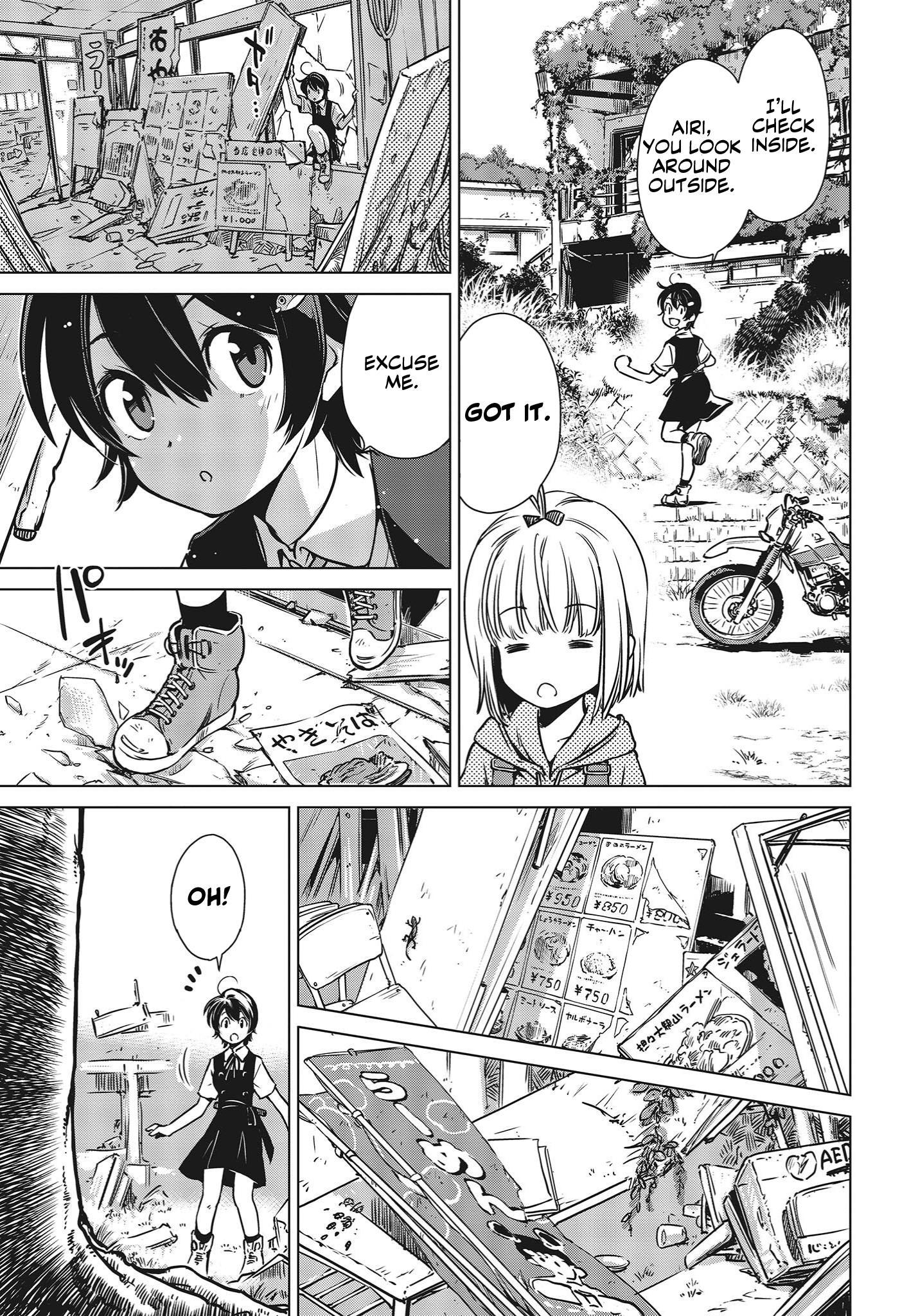 Shuumatsu Touring 第7页