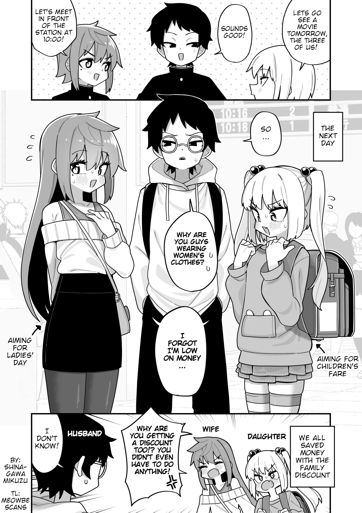 Tomodachi Sanri de Eiga O Mini Iku Manga 第3页