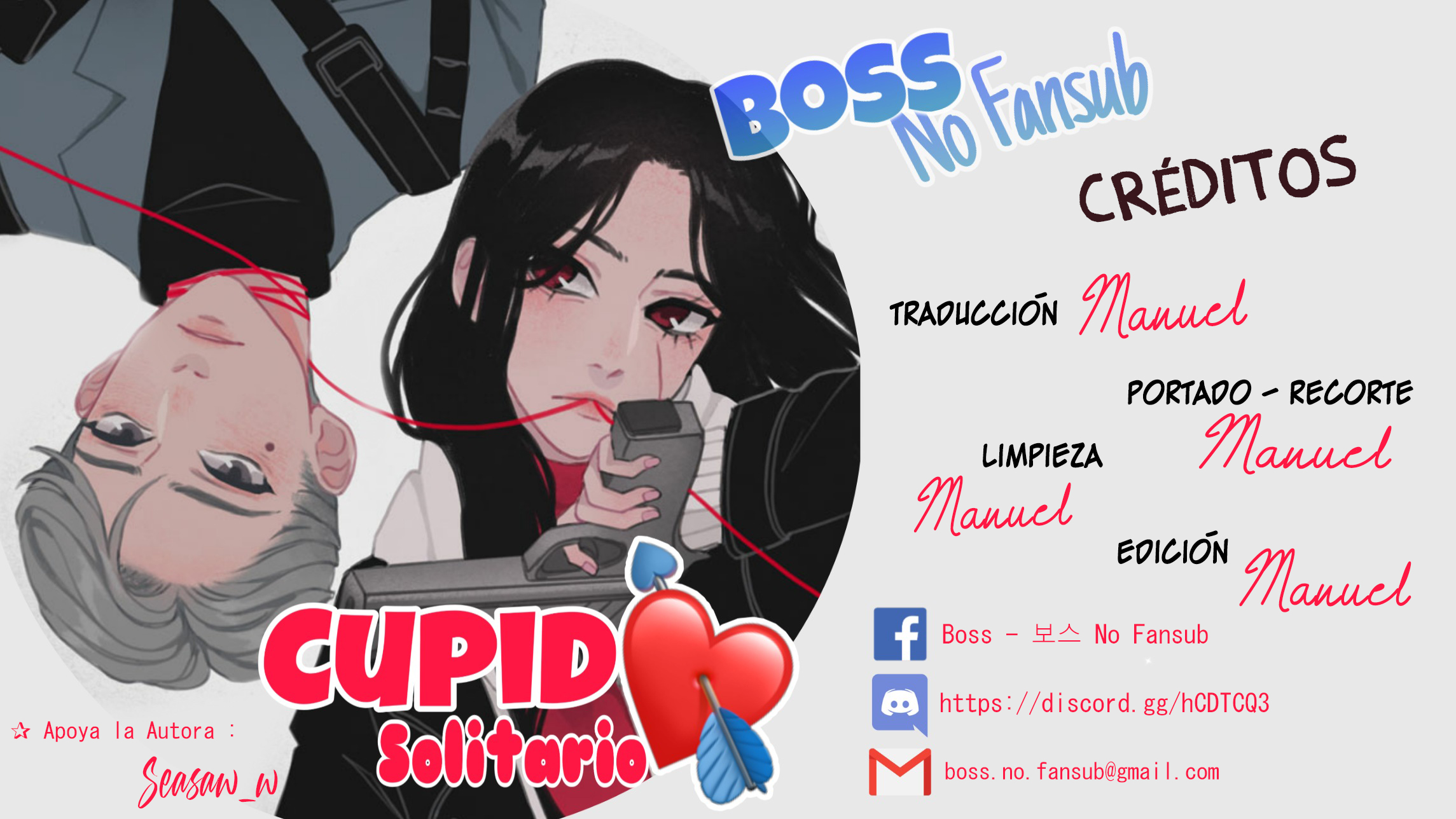 Lonely Cupid 第5页