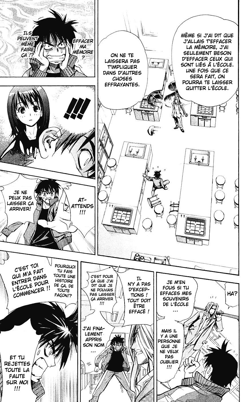 Mx0 Ecole de magie 第52页