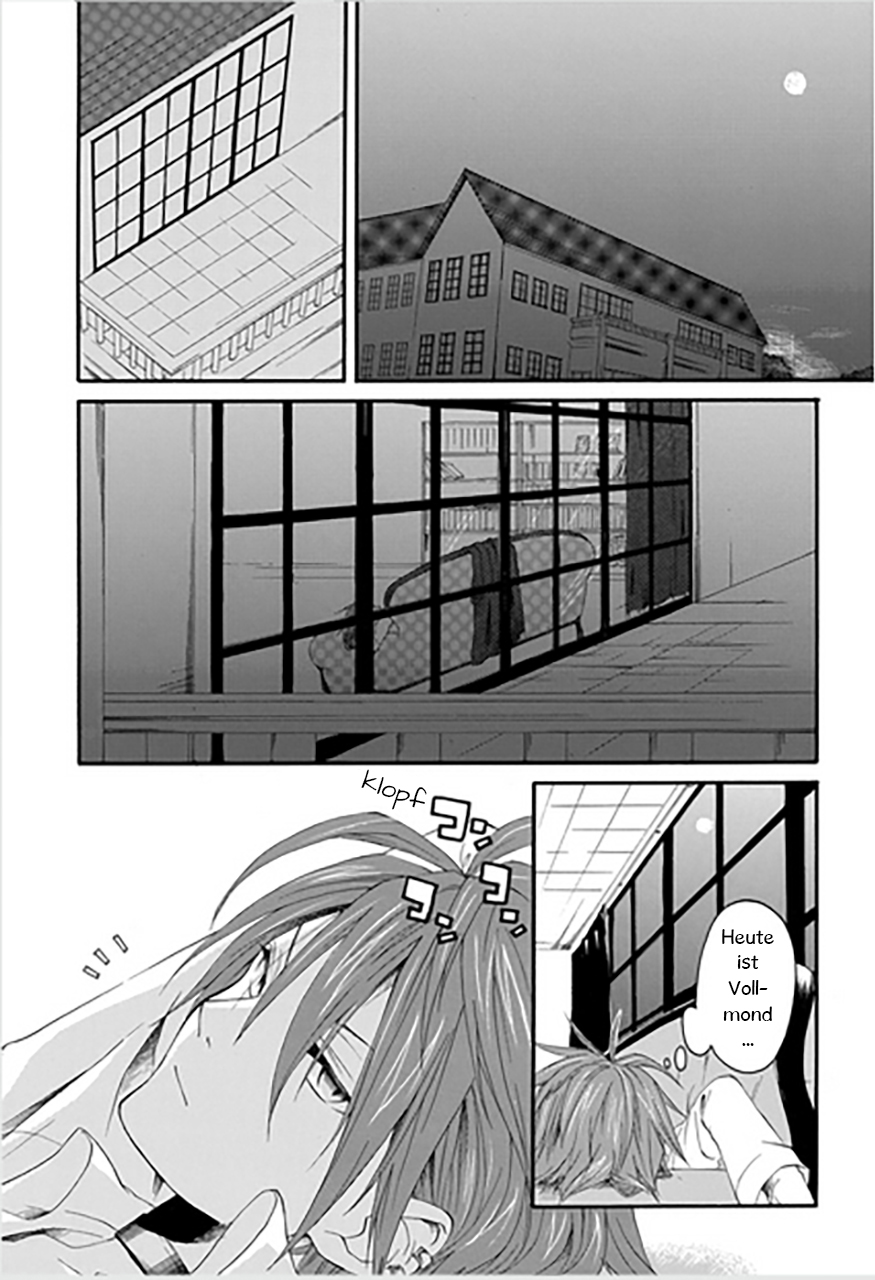 Monster and Child 第3页