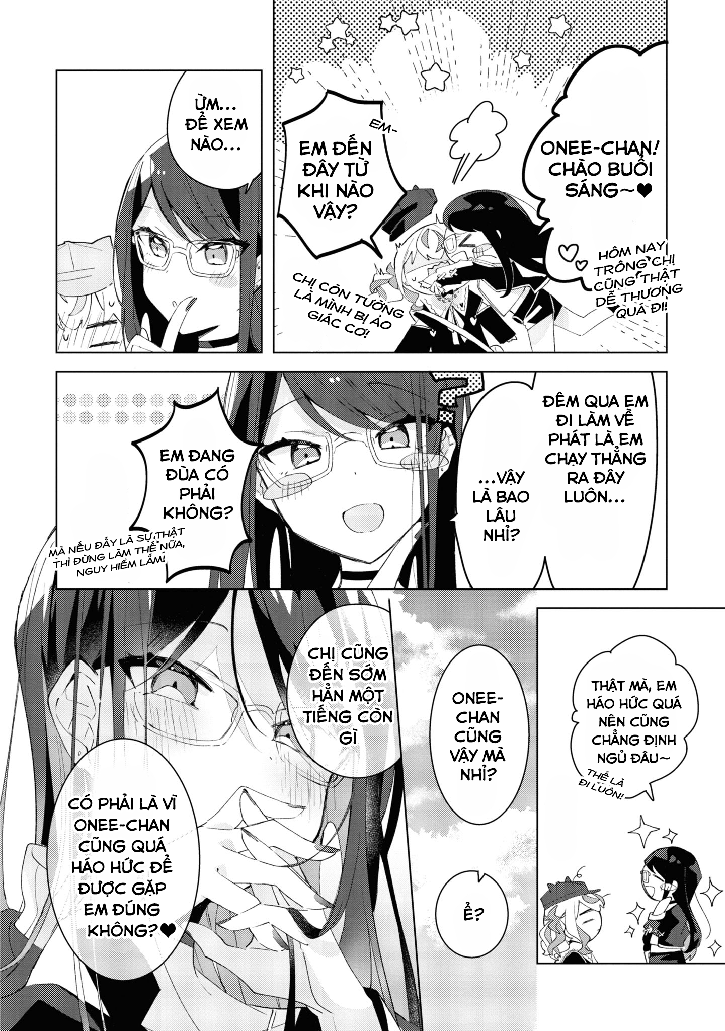Herami Shimai wa Docchi mo Yanderu Vol. 1 Ch. 3 第16页