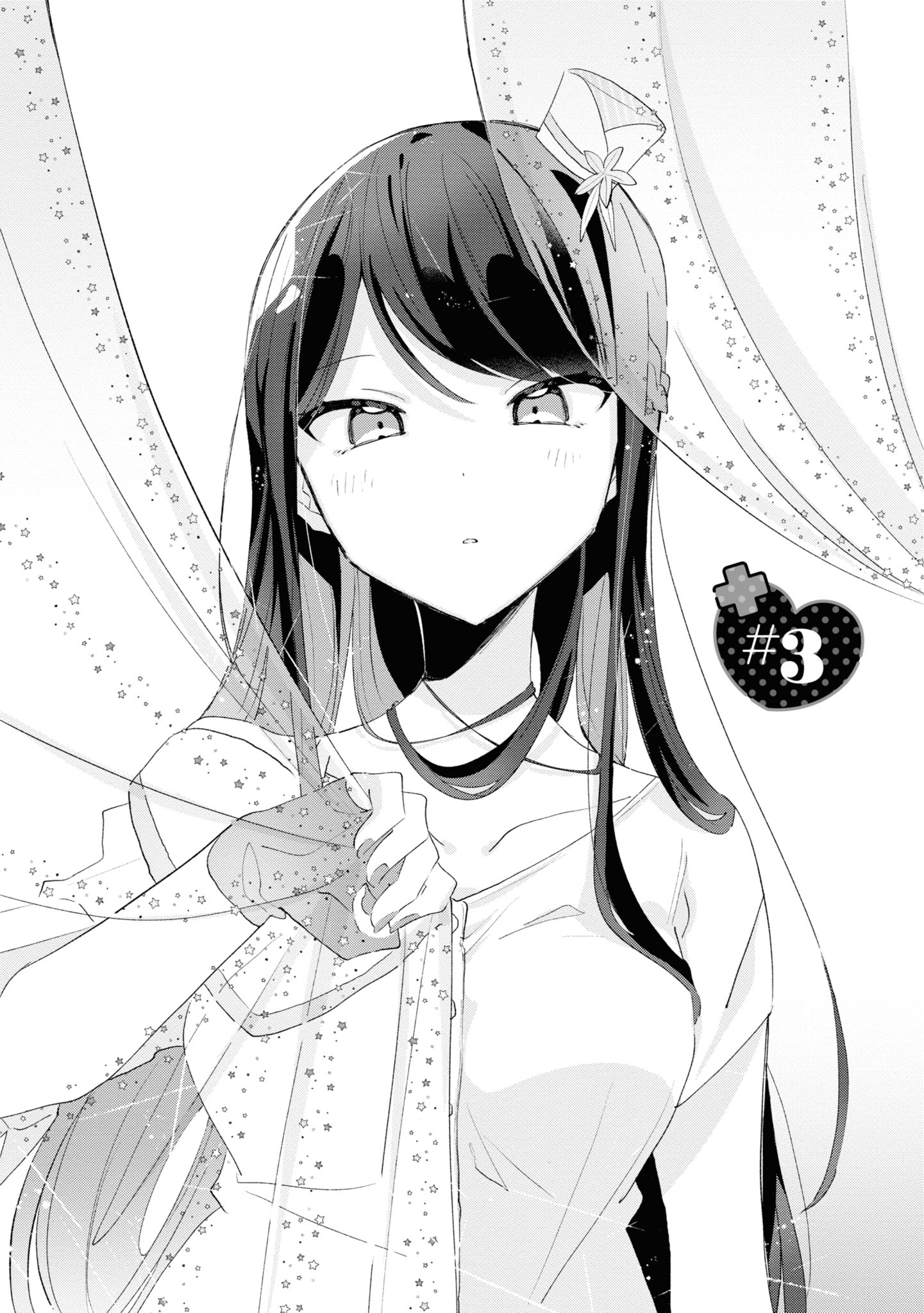Herami Shimai wa Docchi mo Yanderu Vol. 1 Ch. 3 第4页