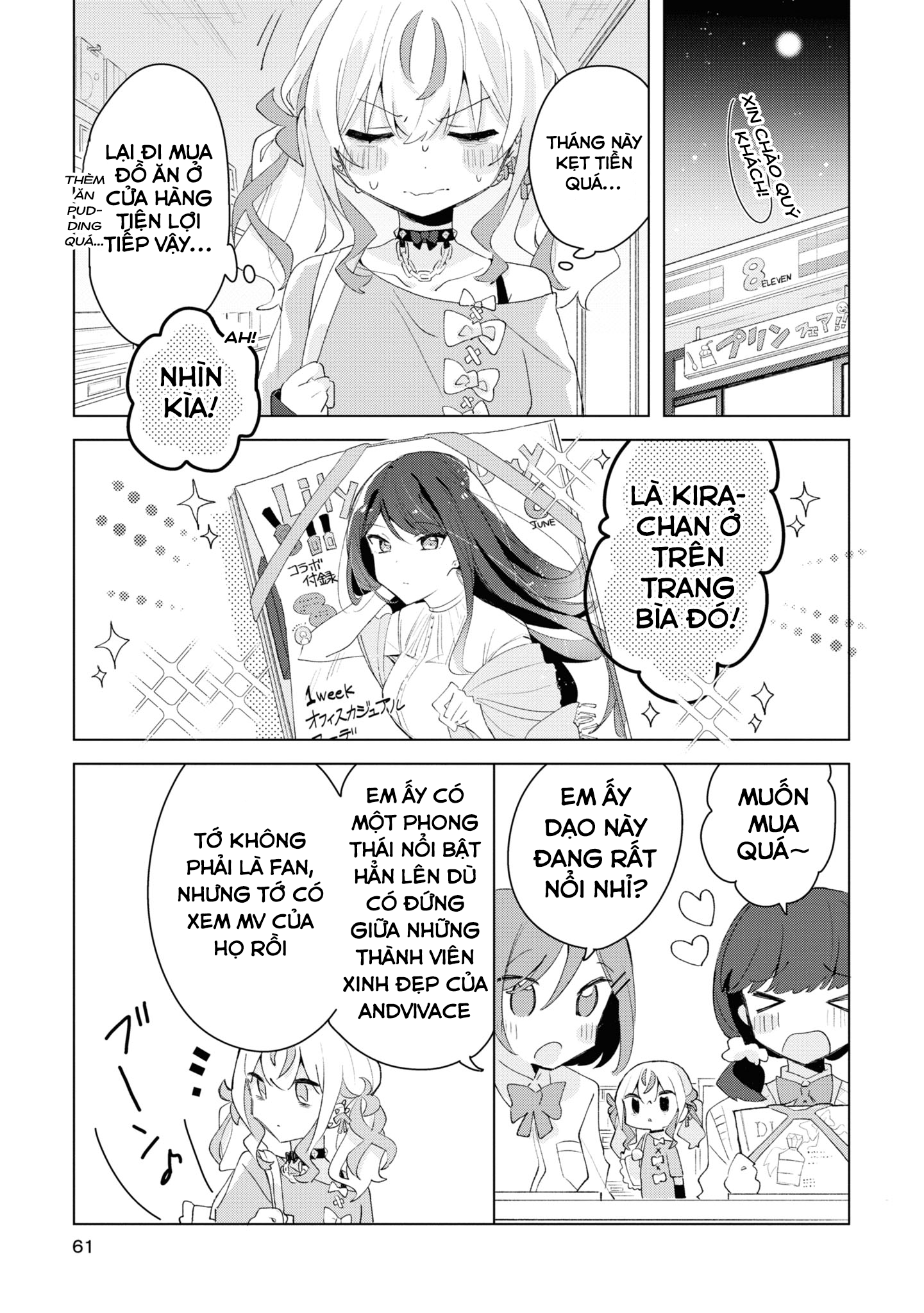 Herami Shimai wa Docchi mo Yanderu Vol. 1 Ch. 3 第5页