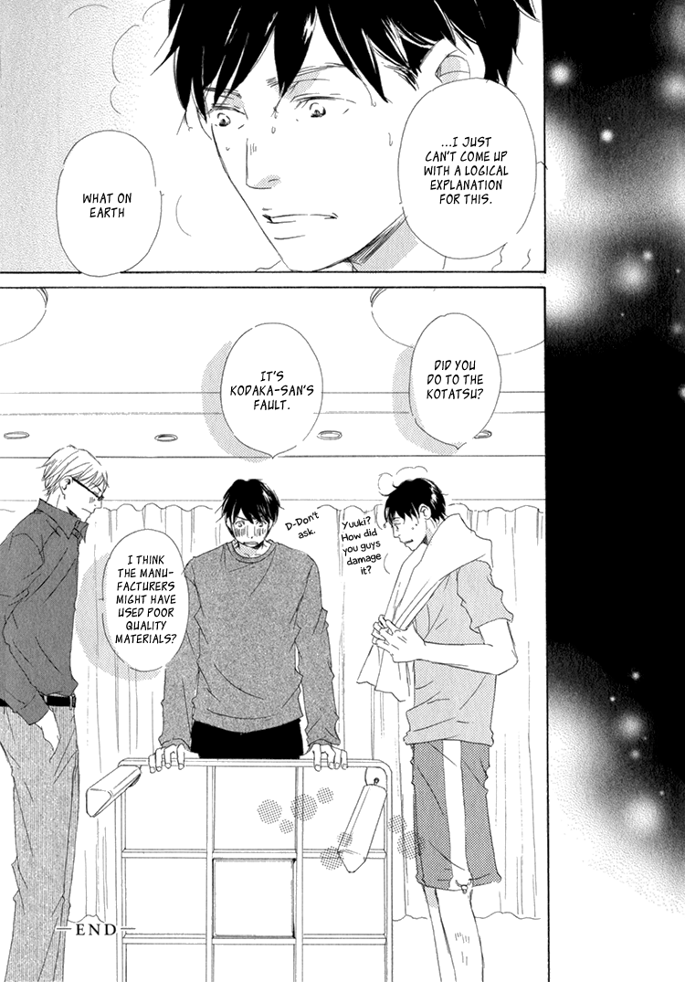 Realist ni Yoru Romanticism Vol. 1 Ch. 5.5 第11页