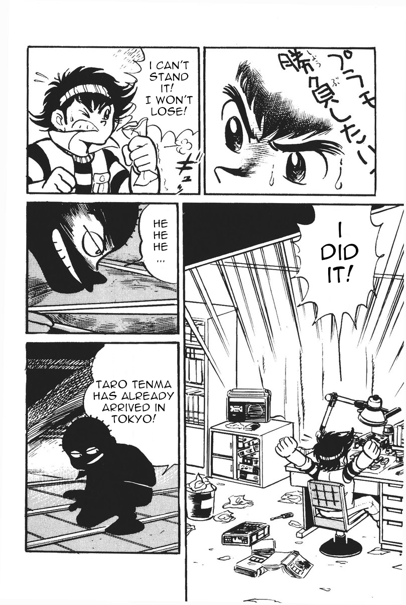 Plamo-Kyoshiro Gundam vs. Zeong! 第14页