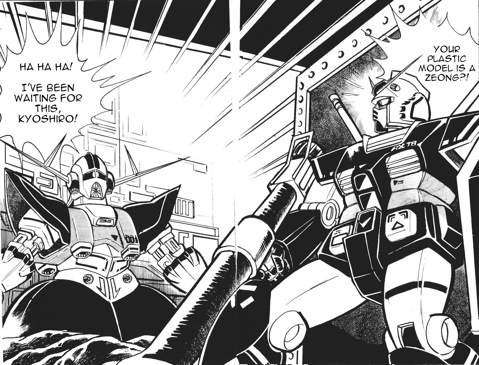 Plamo-Kyoshiro Gundam vs. Zeong! 第24页