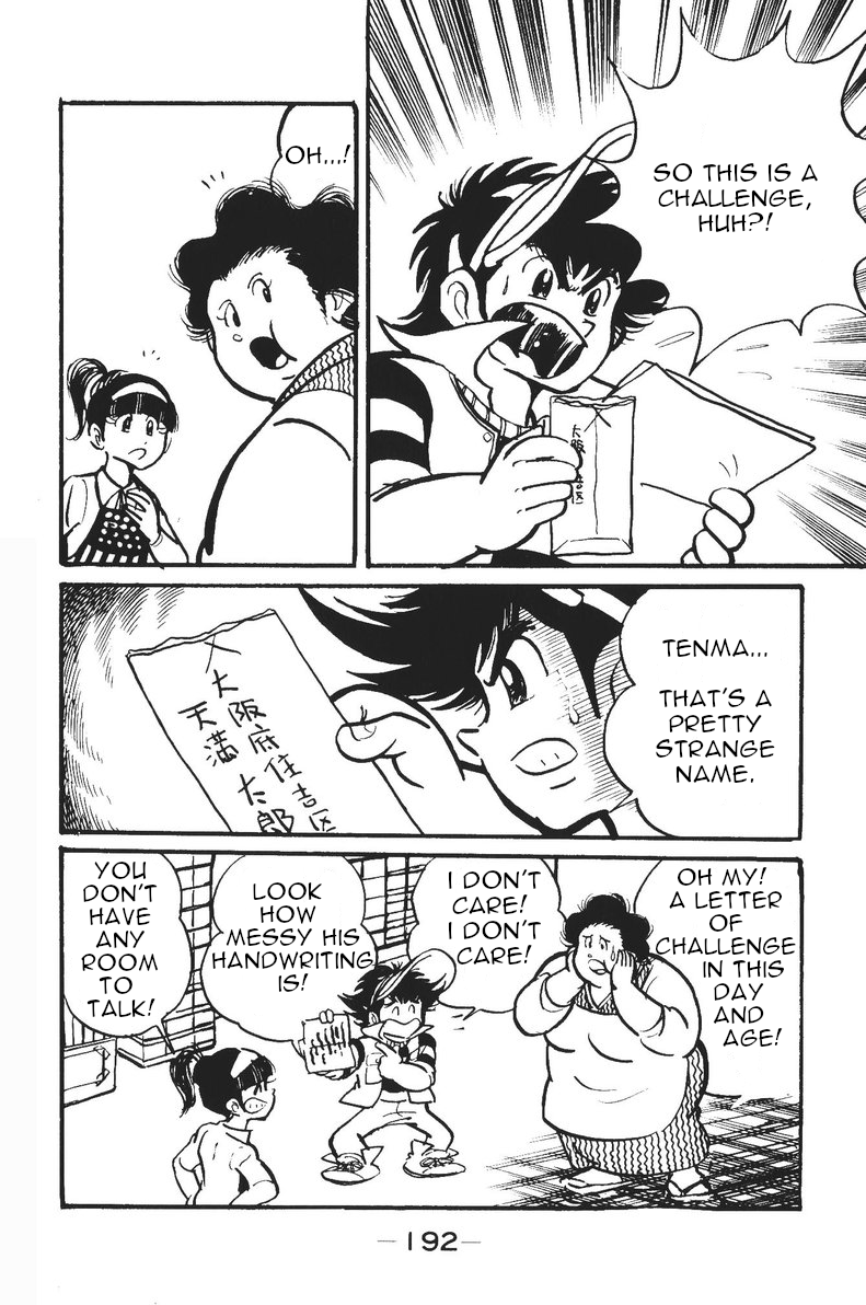 Plamo-Kyoshiro Gundam vs. Zeong! 第6页