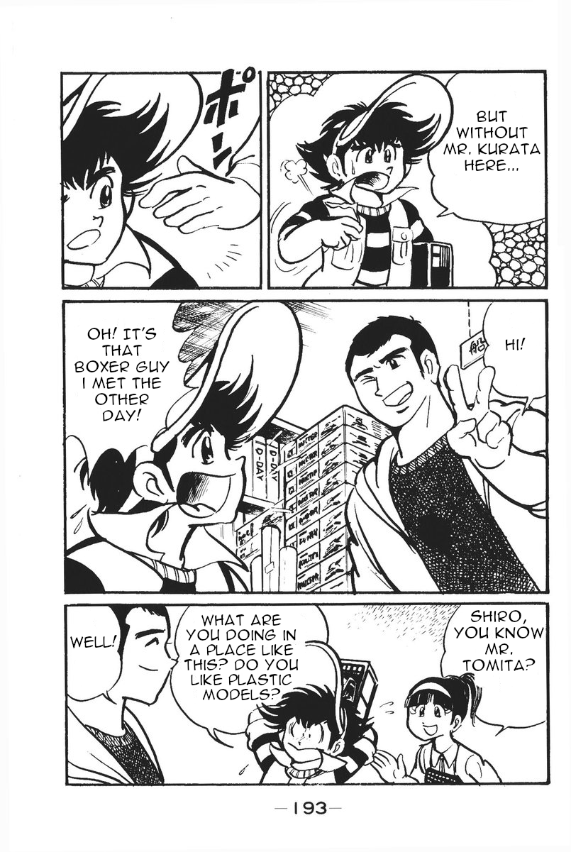 Plamo-Kyoshiro Gundam vs. Zeong! 第7页