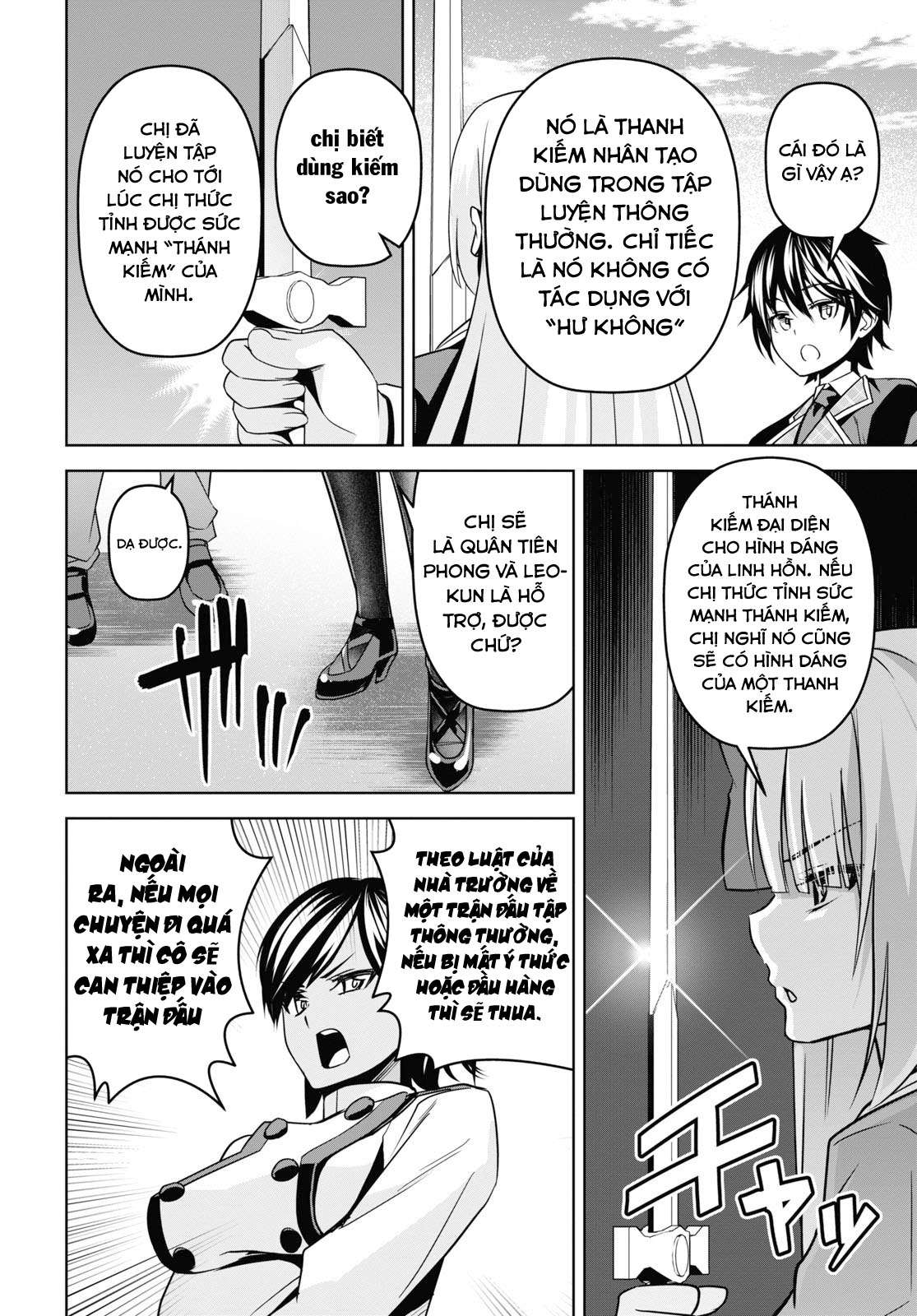 Seiken Gakuin no Maken Tsukai Vol. 1 Ch. 4 第38页
