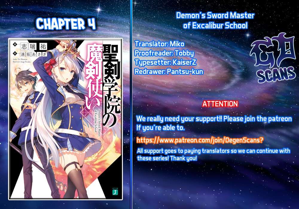 Seiken Gakuin no Maken Tsukai Vol. 1 Ch. 4 第5页