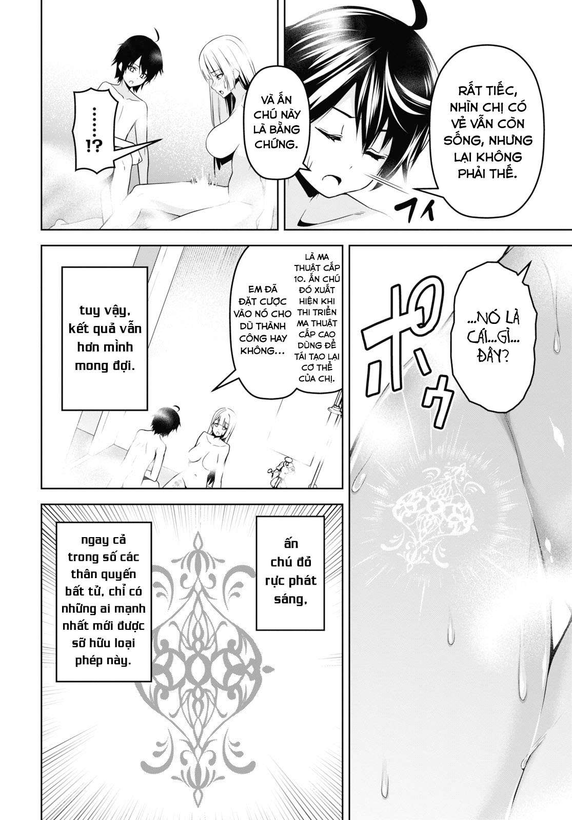 Seiken Gakuin no Maken Tsukai Vol. 1 Ch. 4 第8页