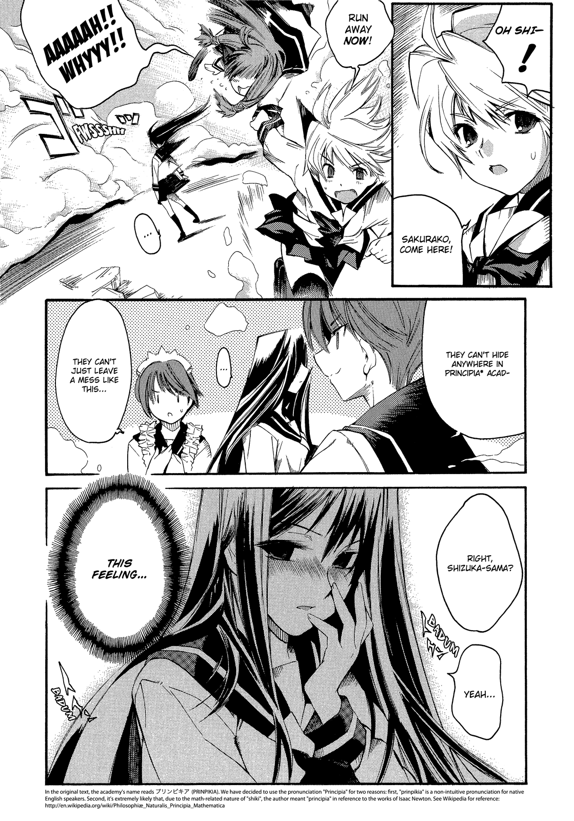 Butterfly Kiss Blade Vol. 1 Ch. 1 第12页