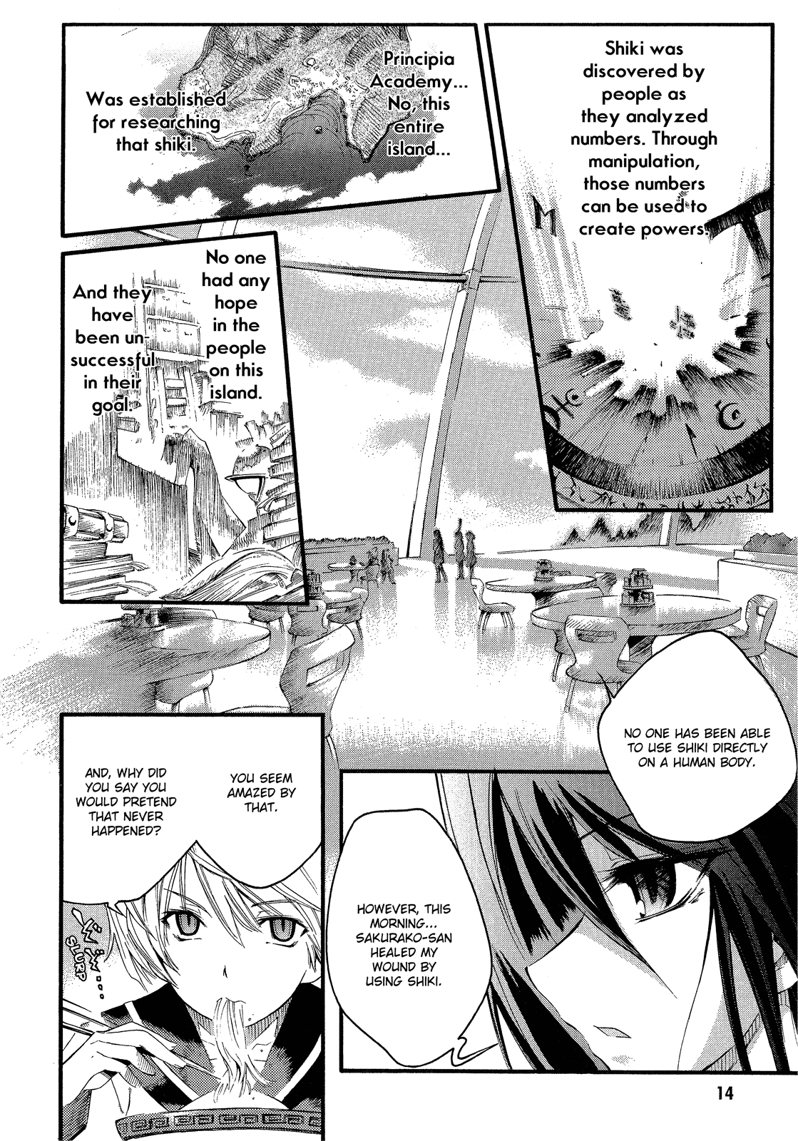 Butterfly Kiss Blade Vol. 1 Ch. 1 第16页