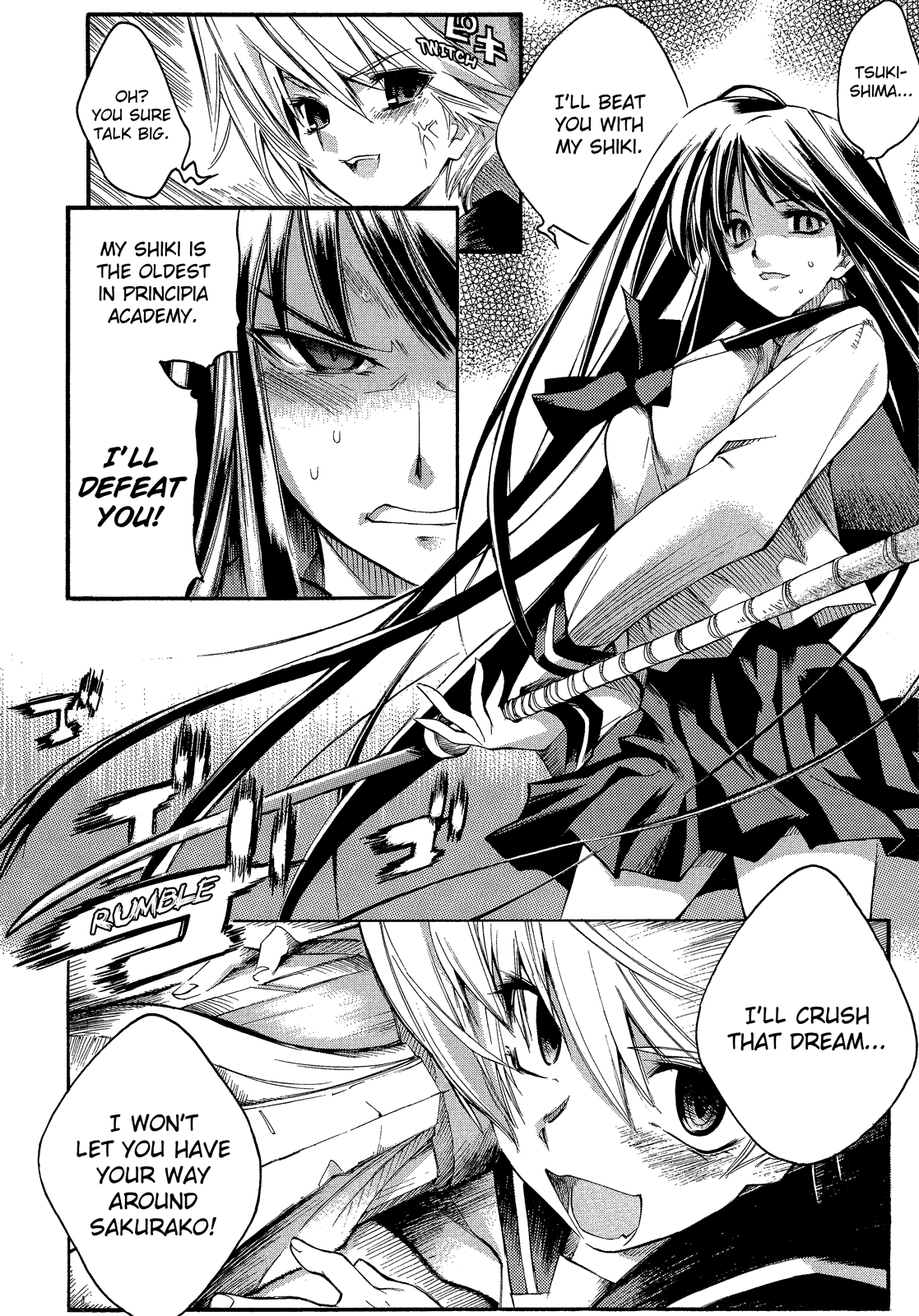 Butterfly Kiss Blade Vol. 1 Ch. 1 第20页