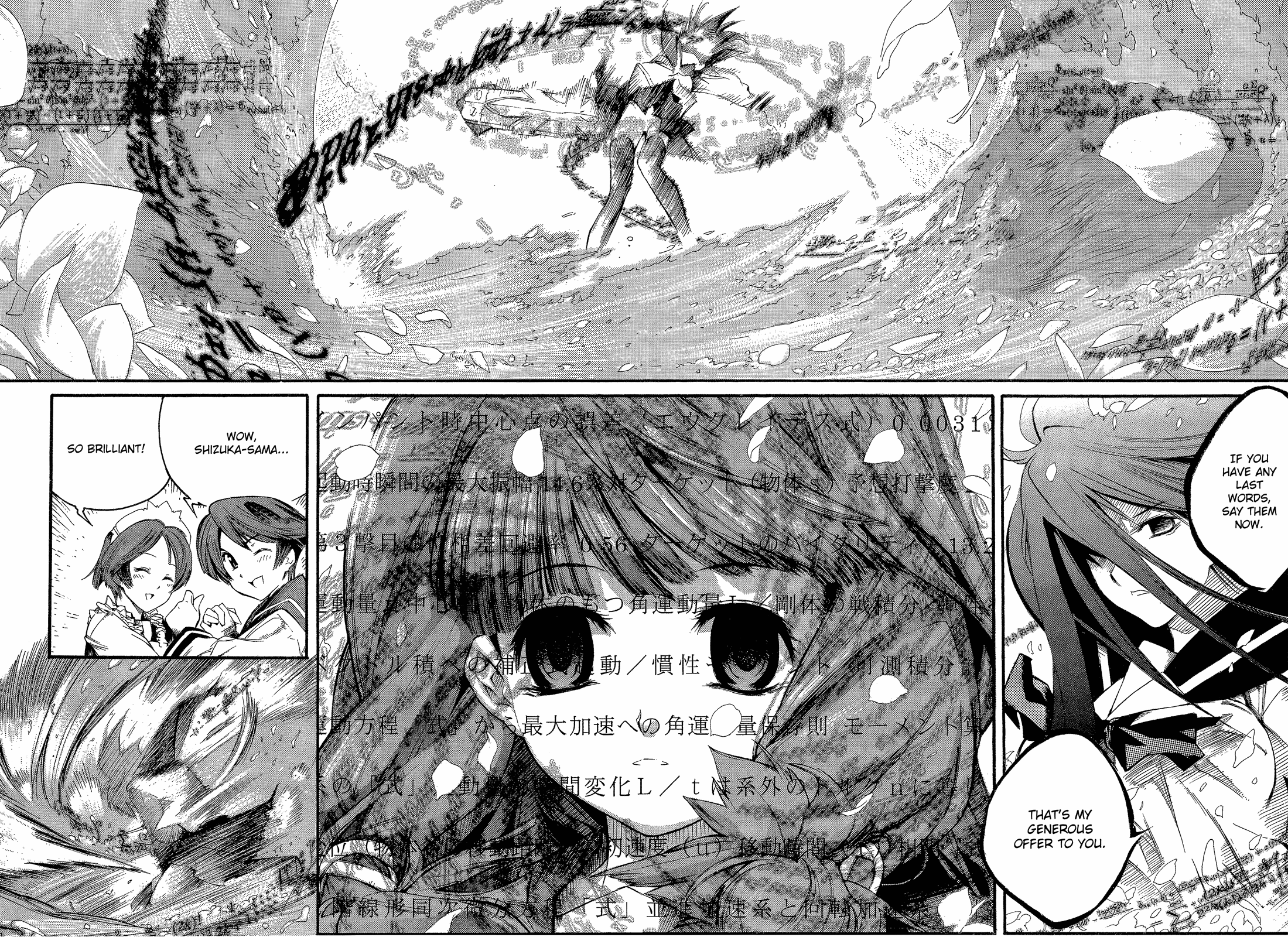 Butterfly Kiss Blade Vol. 1 Ch. 1 第22页