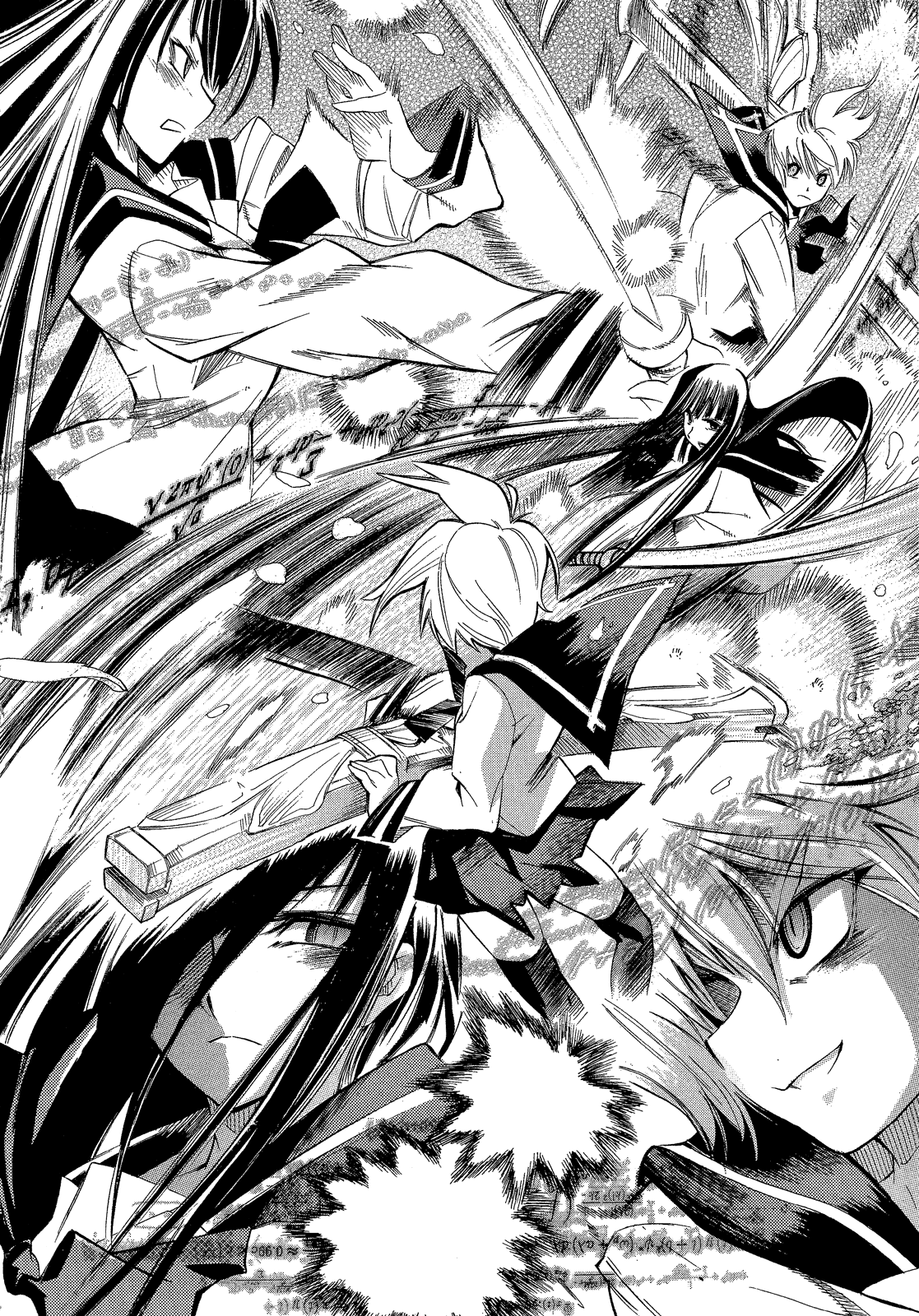 Butterfly Kiss Blade Vol. 1 Ch. 1 第27页