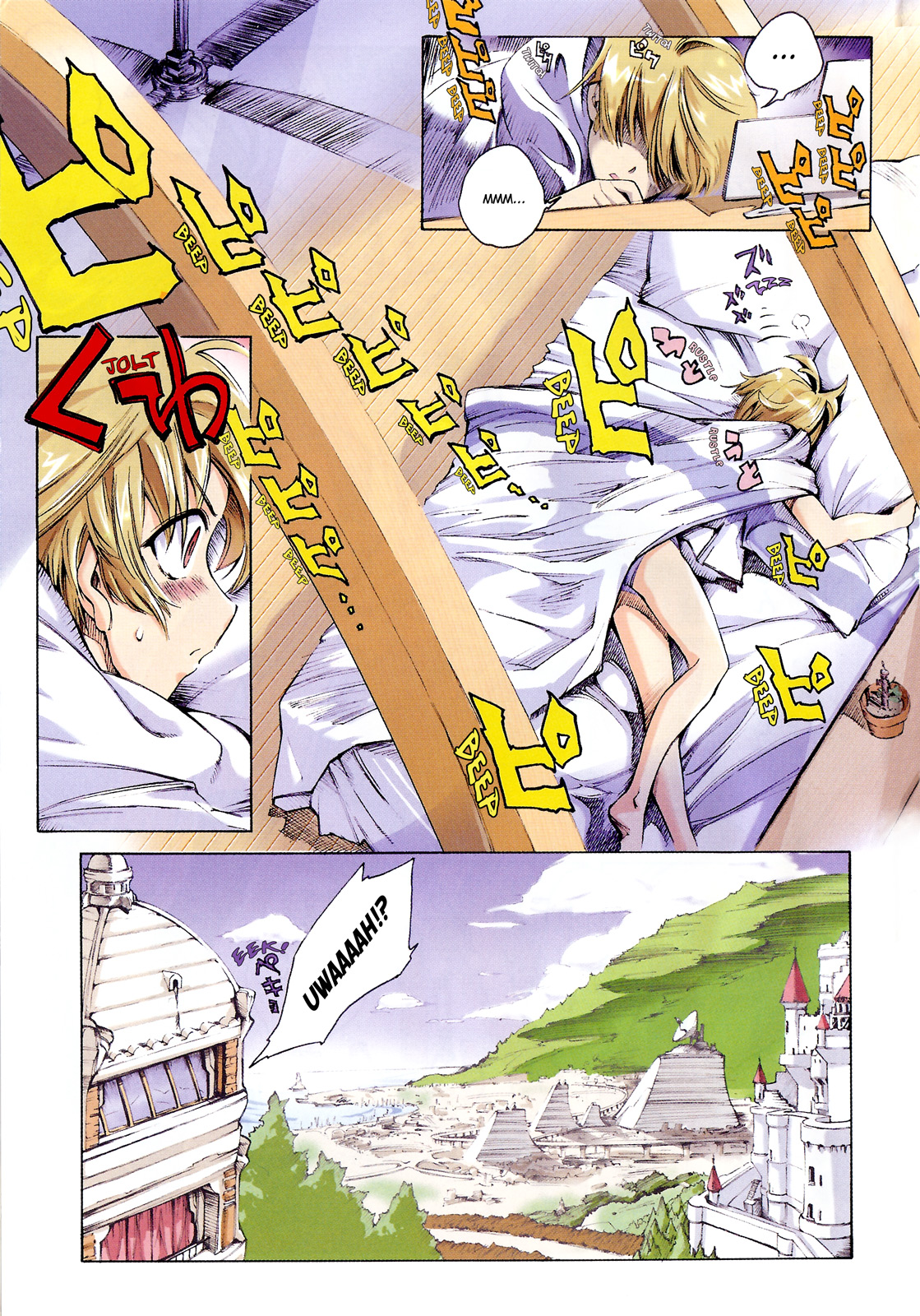 Butterfly Kiss Blade 第4页