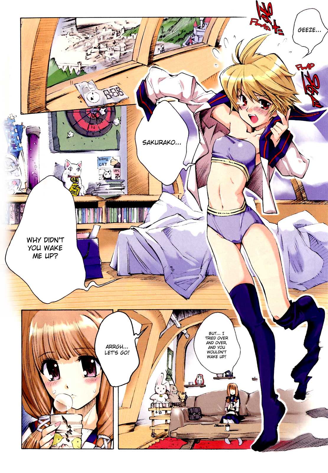 Butterfly Kiss Blade 第5页