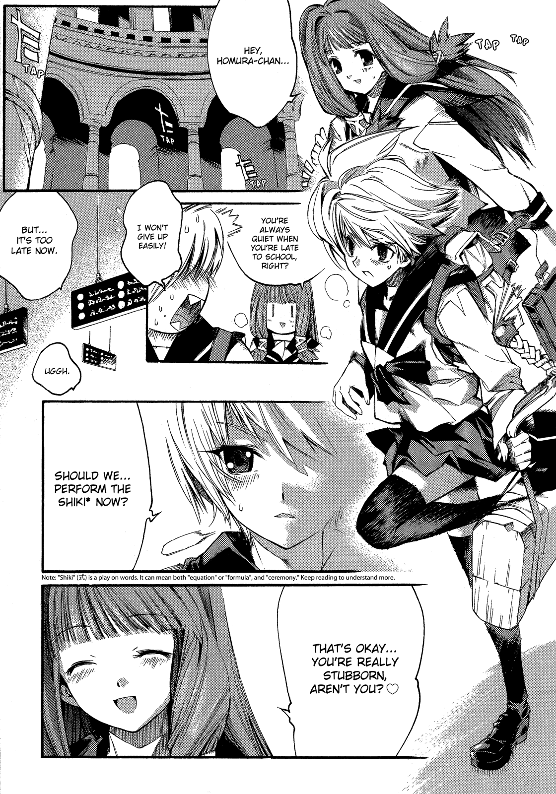 Butterfly Kiss Blade 第6页