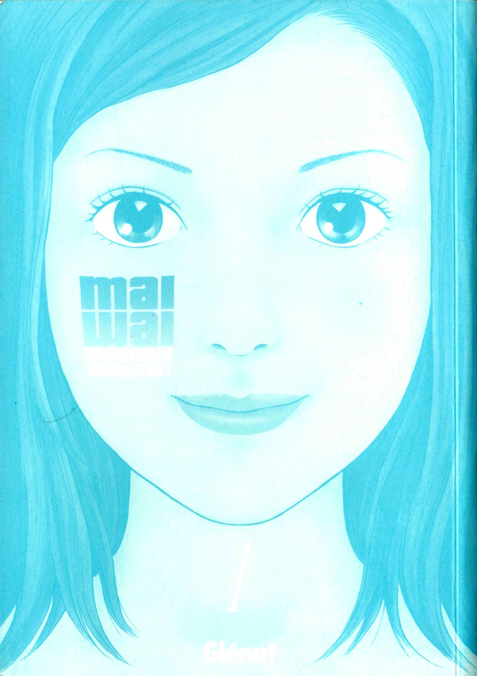 Maiwai ¿Qué es Este Dolor en mi Pecho? 第3页