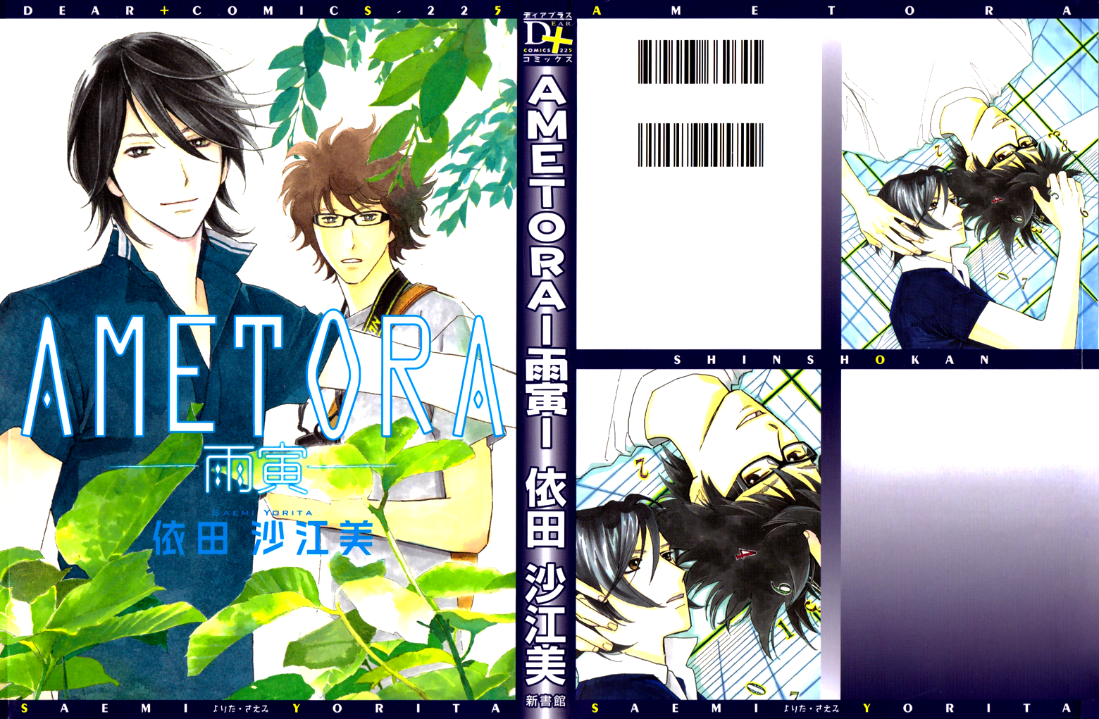 Ametora 第1页