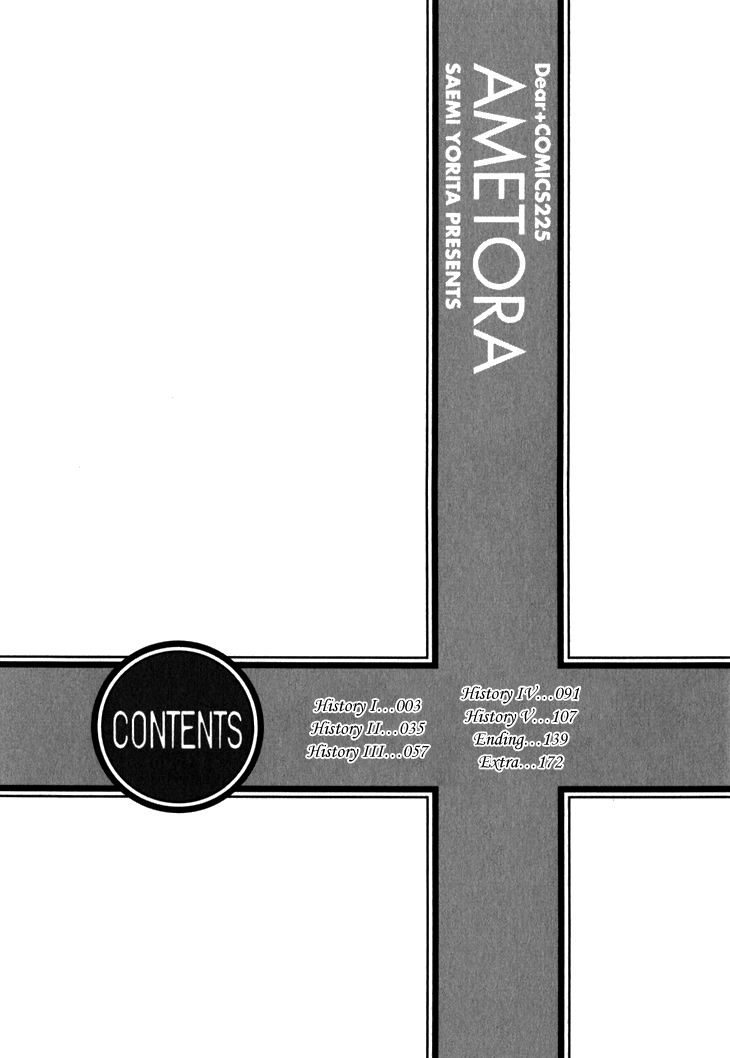 Ametora 第5页