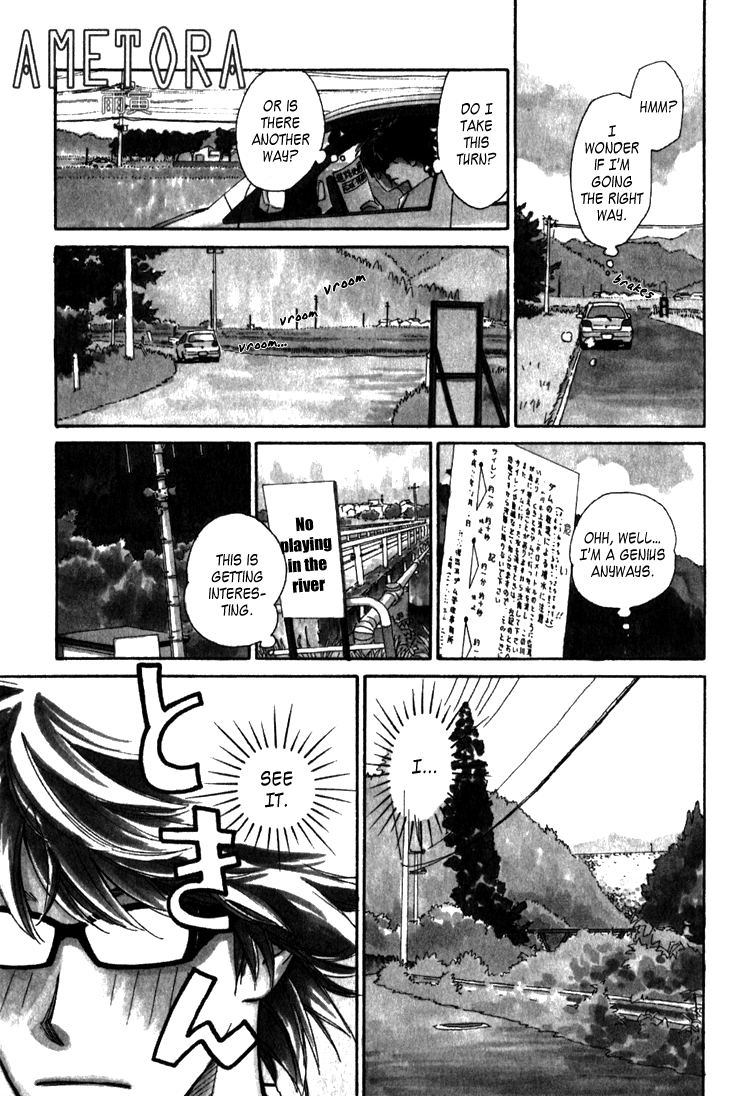 Ametora 第6页