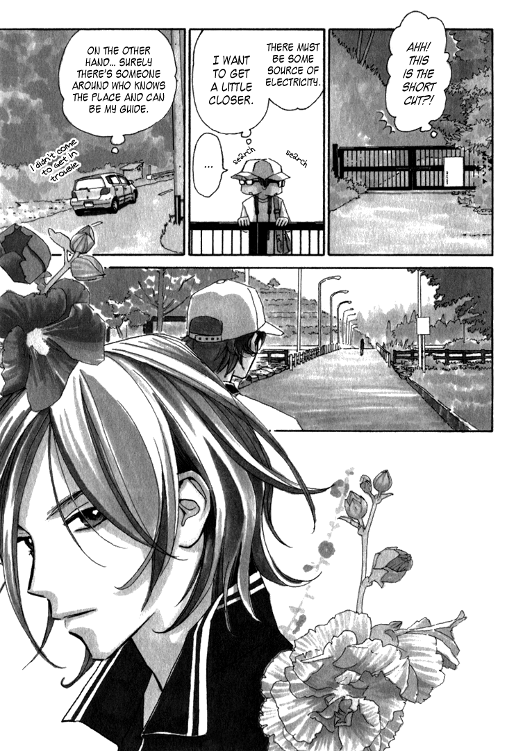 Ametora 第8页