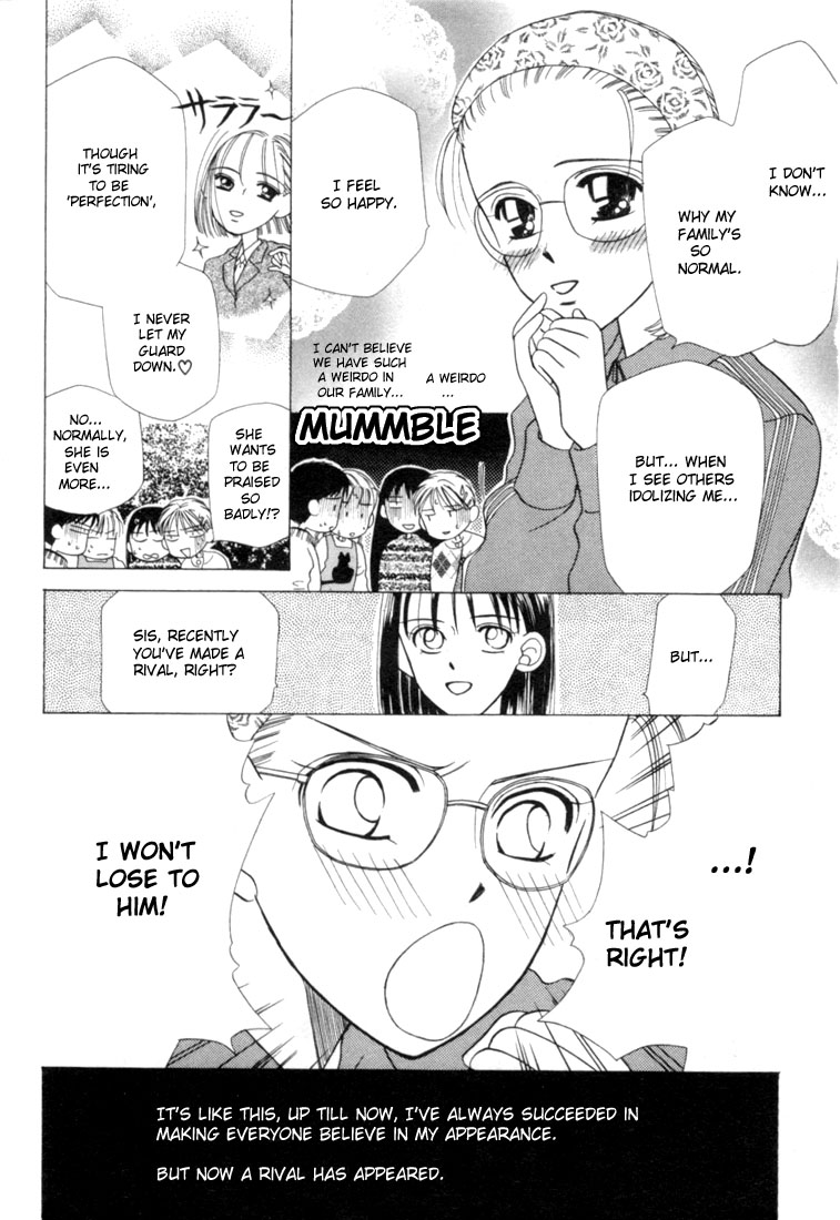 His and Her Circumstances Her Story 第11页