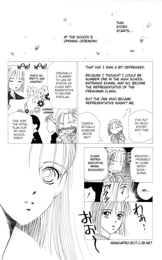 His and Her Circumstances Her Story 第12页