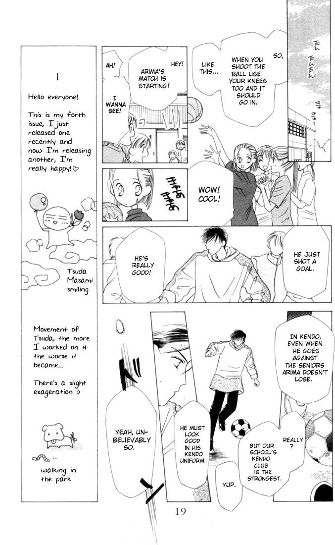 His and Her Circumstances Her Story 第18页