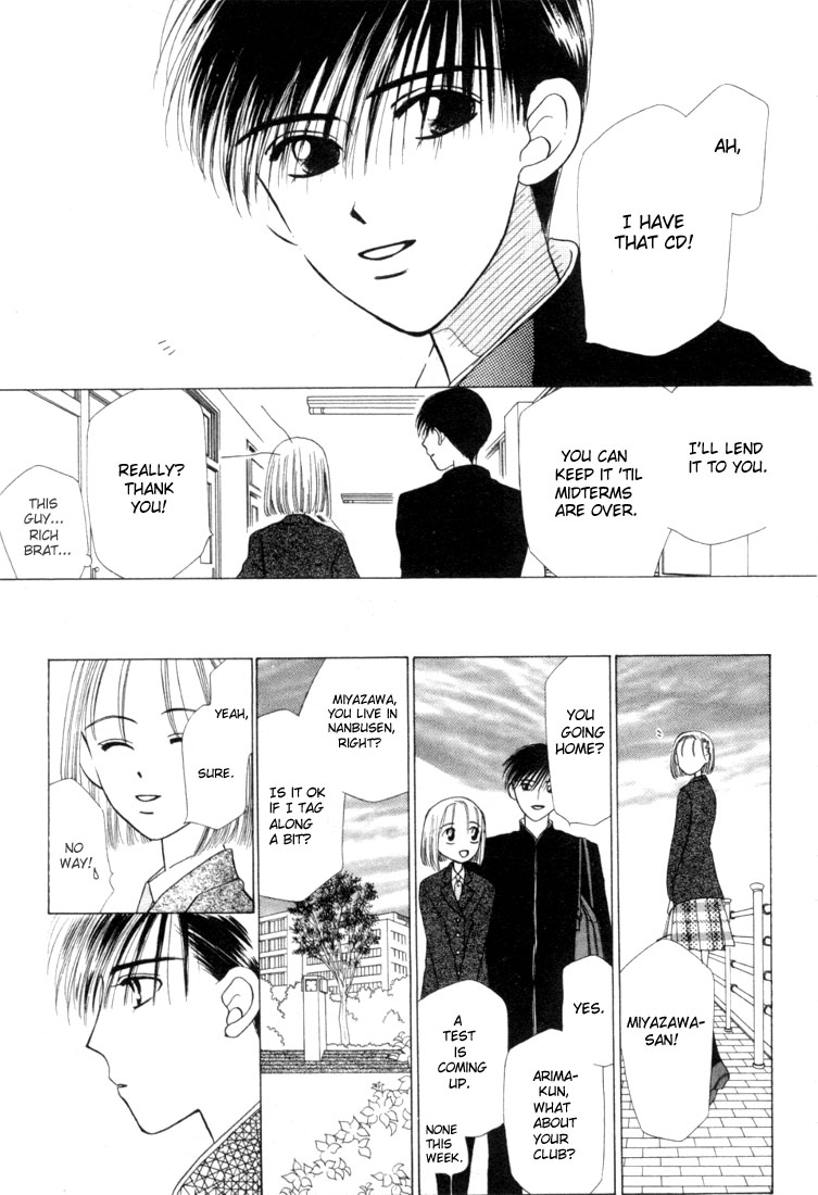 His and Her Circumstances Her Story 第24页