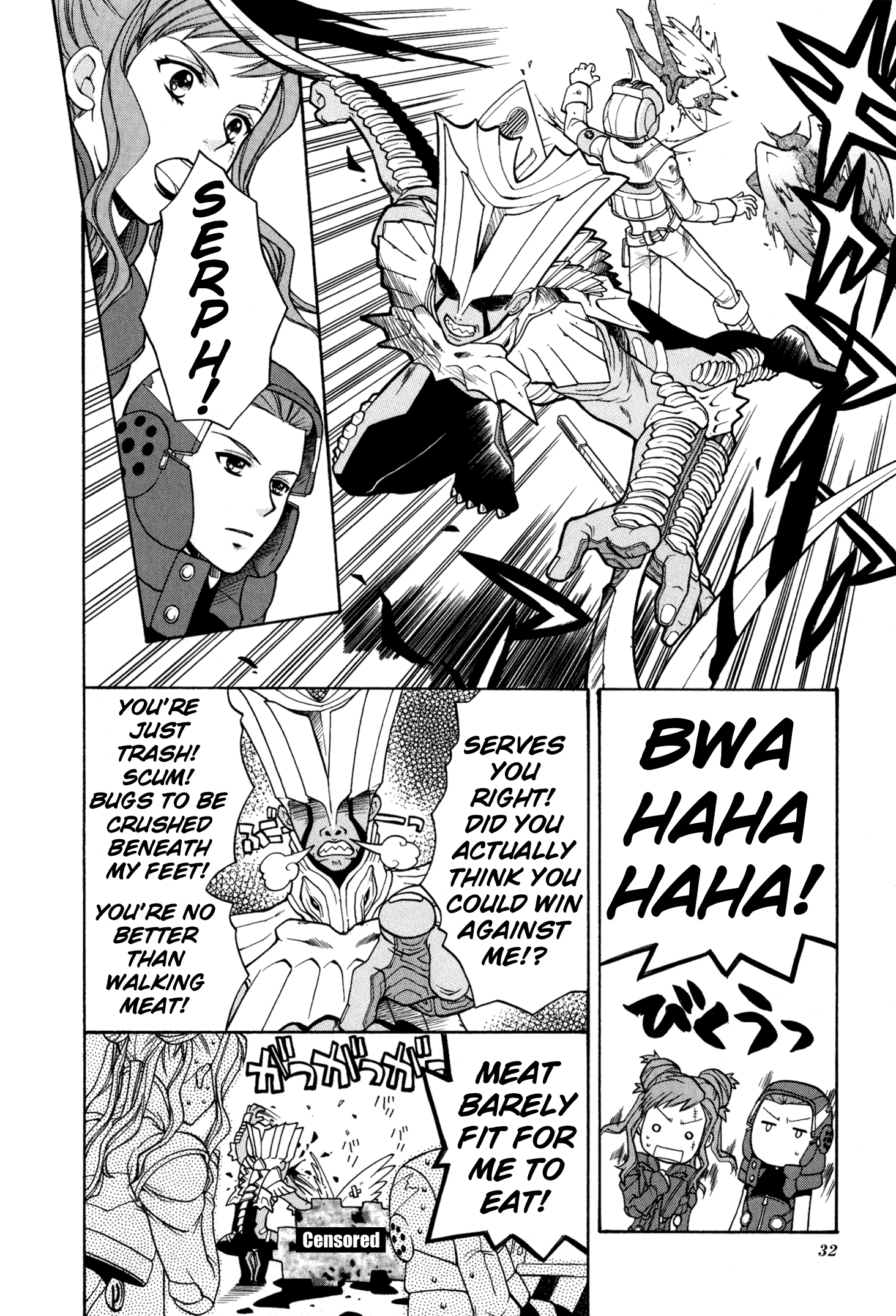 Digital Devil Saga: Avatar Tuner 2 Comic Anthology A Dangerous Enlightenment (Hayase Reku) 第2页