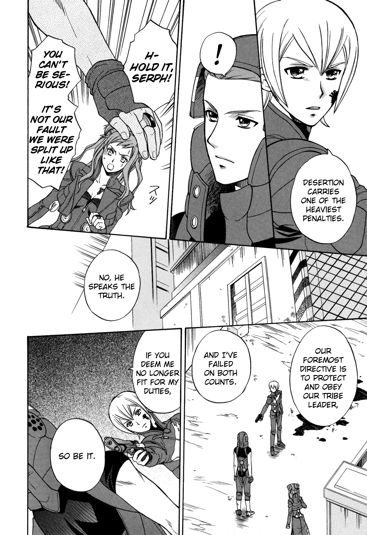 Digital Devil Saga: Avatar Tuner 2 Comic Anthology A Dangerous Enlightenment (Hayase Reku) 第4页