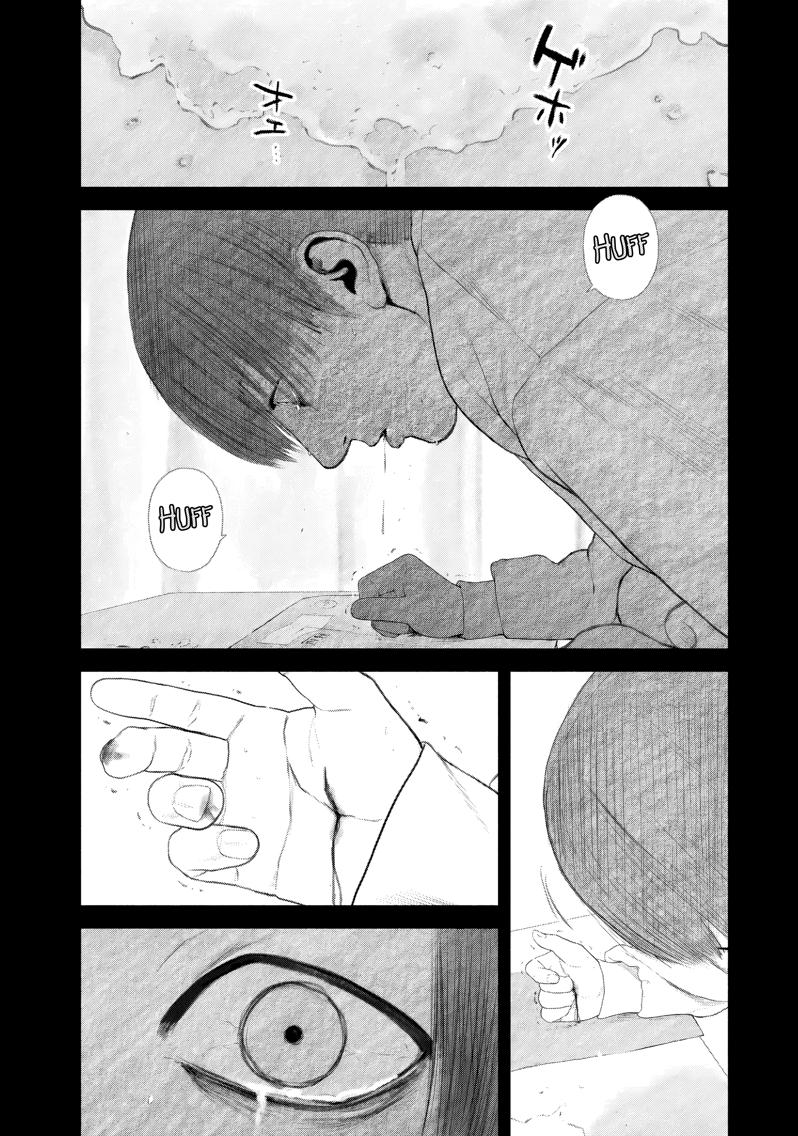 Furitsumore Kodoku na Shi yo Chapter 28 第16页
