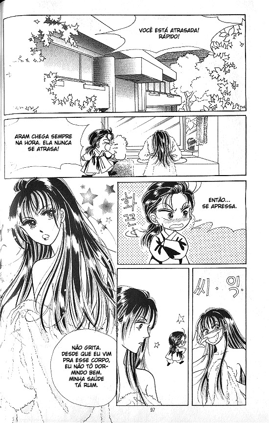 Hot-Blooded Woman Vol. 1 Ch. 4 第4页
