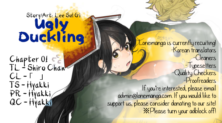Ugly Duckling 第1页