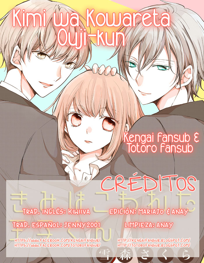 Kimi wa Kowareta Ouji-kun Vol. 1 Ch. 3 第1页