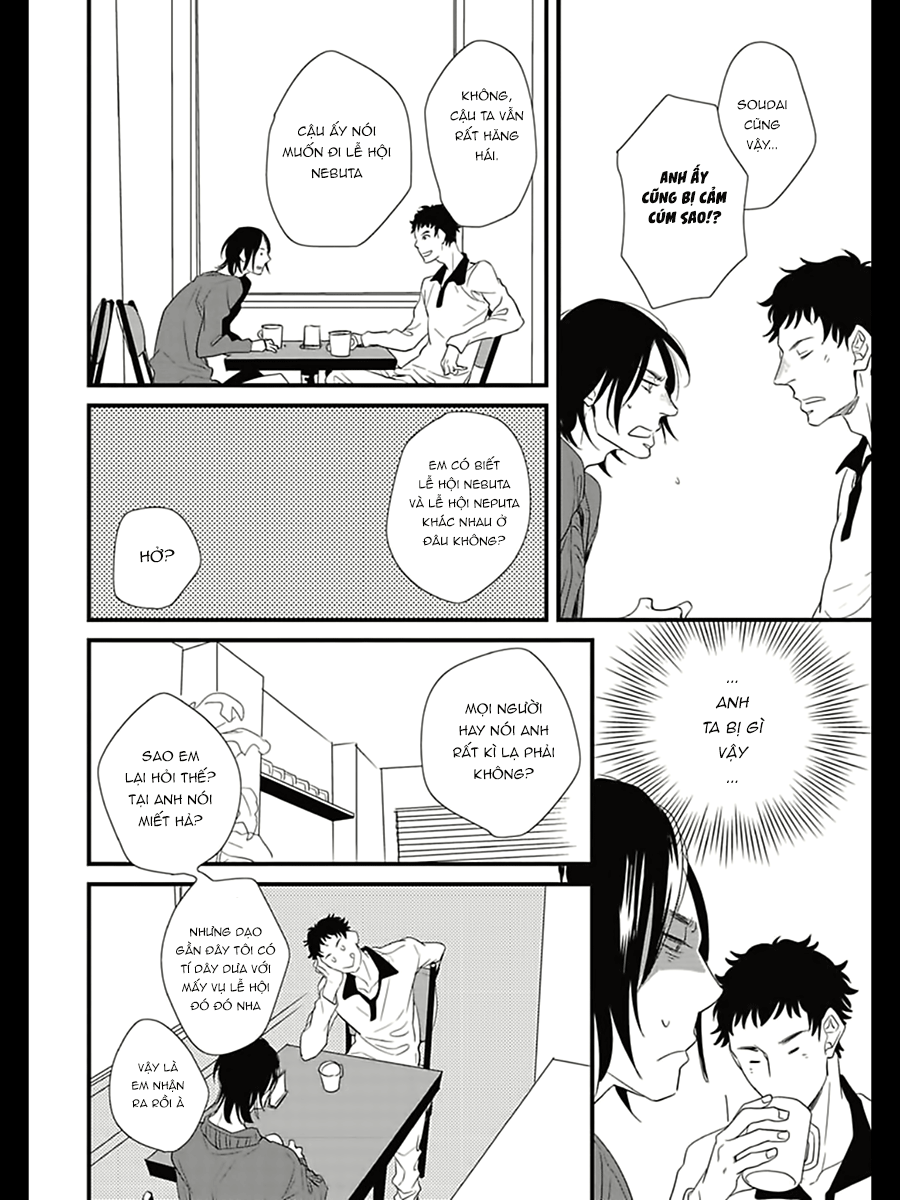 Baka de Guzu wa Daikirai Vol. 1 Ch. 5 第12页