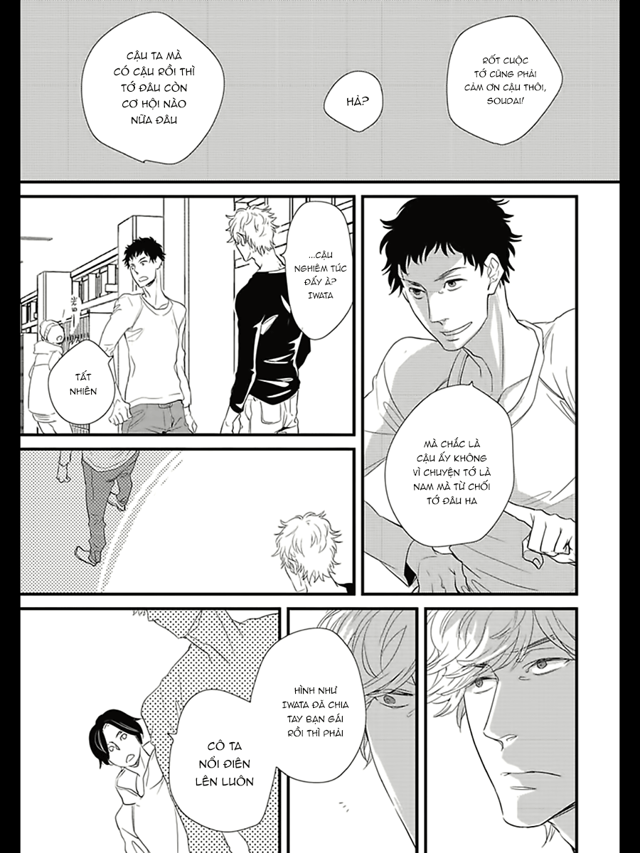 Baka de Guzu wa Daikirai Vol. 1 Ch. 5 第5页
