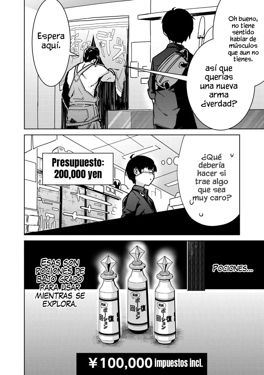 Mob kara Hajimaru Tansaku Eiyuutan Vol. 1 Ch. 5 第7页