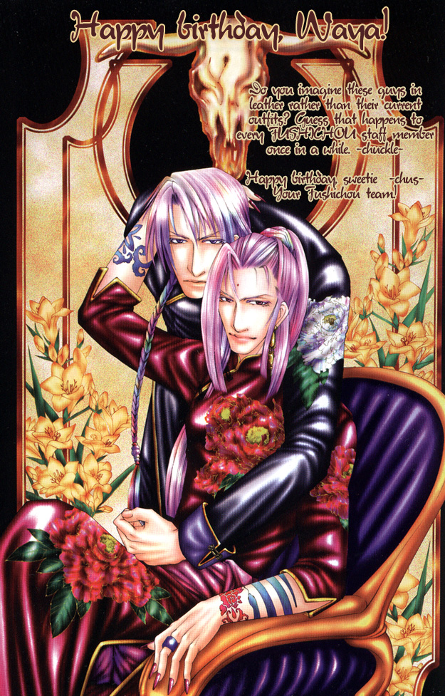 Passion Fruit no Kaori Tsuki Vol. 1 Ch. 3 第2页