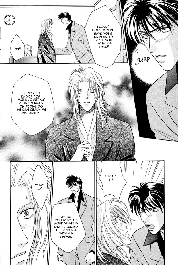 Passion Fruit no Kaori Tsuki Vol. 1 Ch. 3 第14页